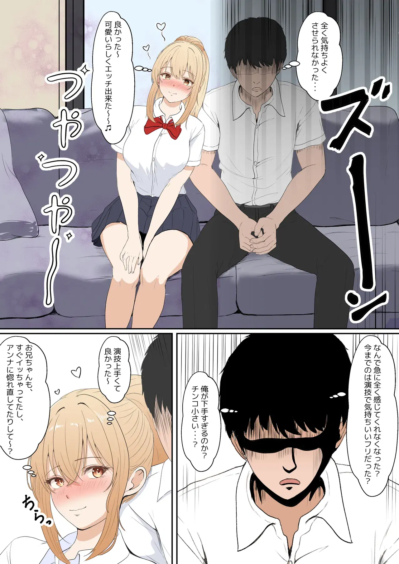 Image #172