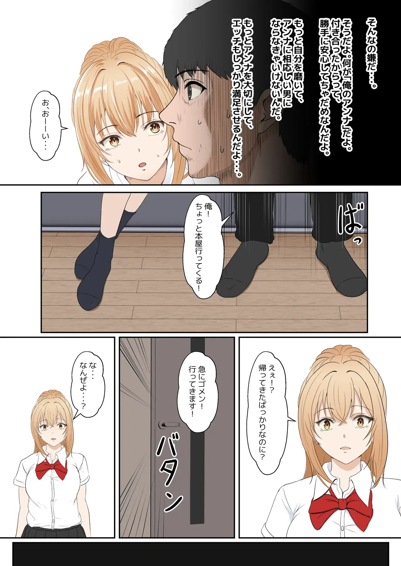 Image #174