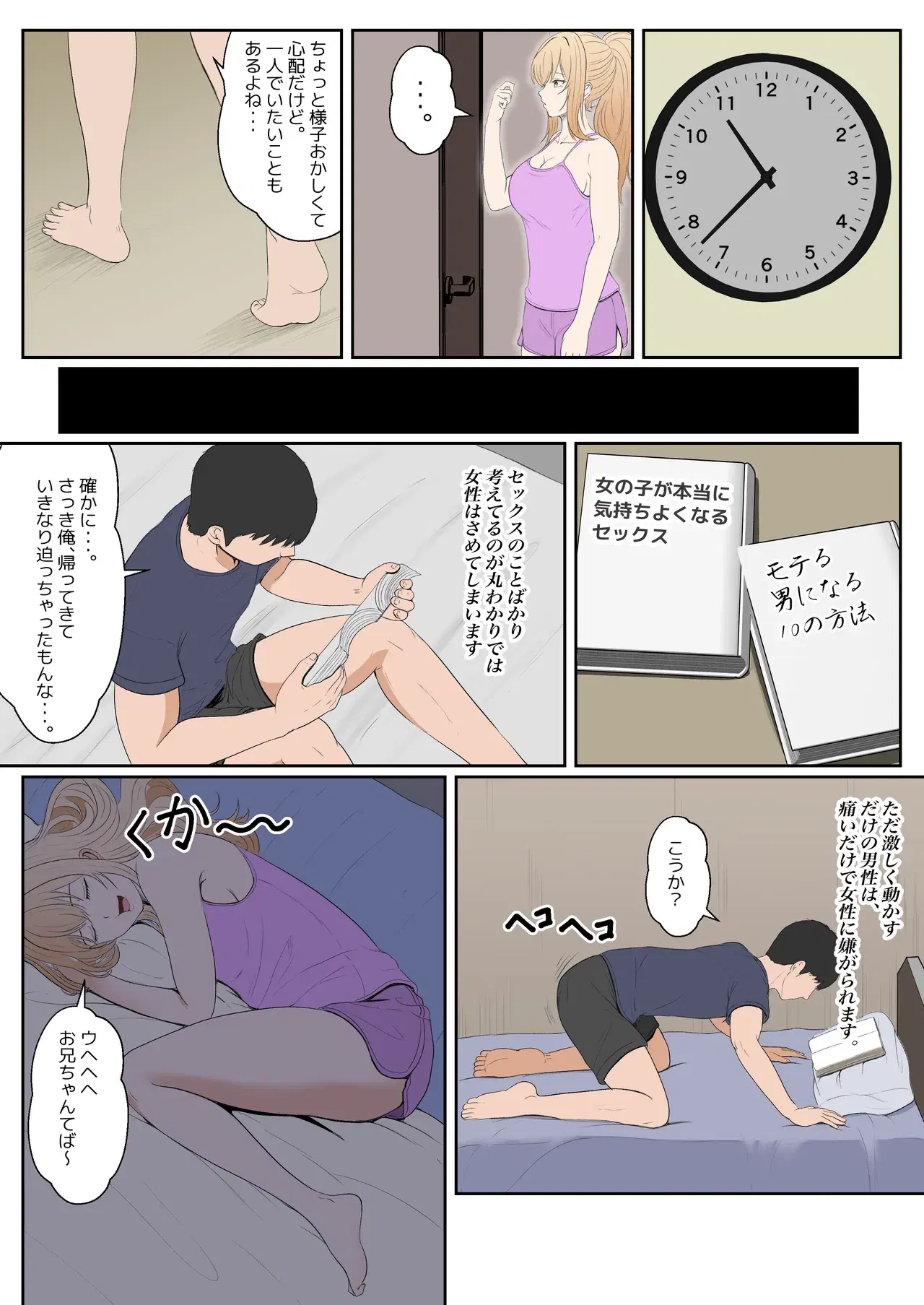 Image #175