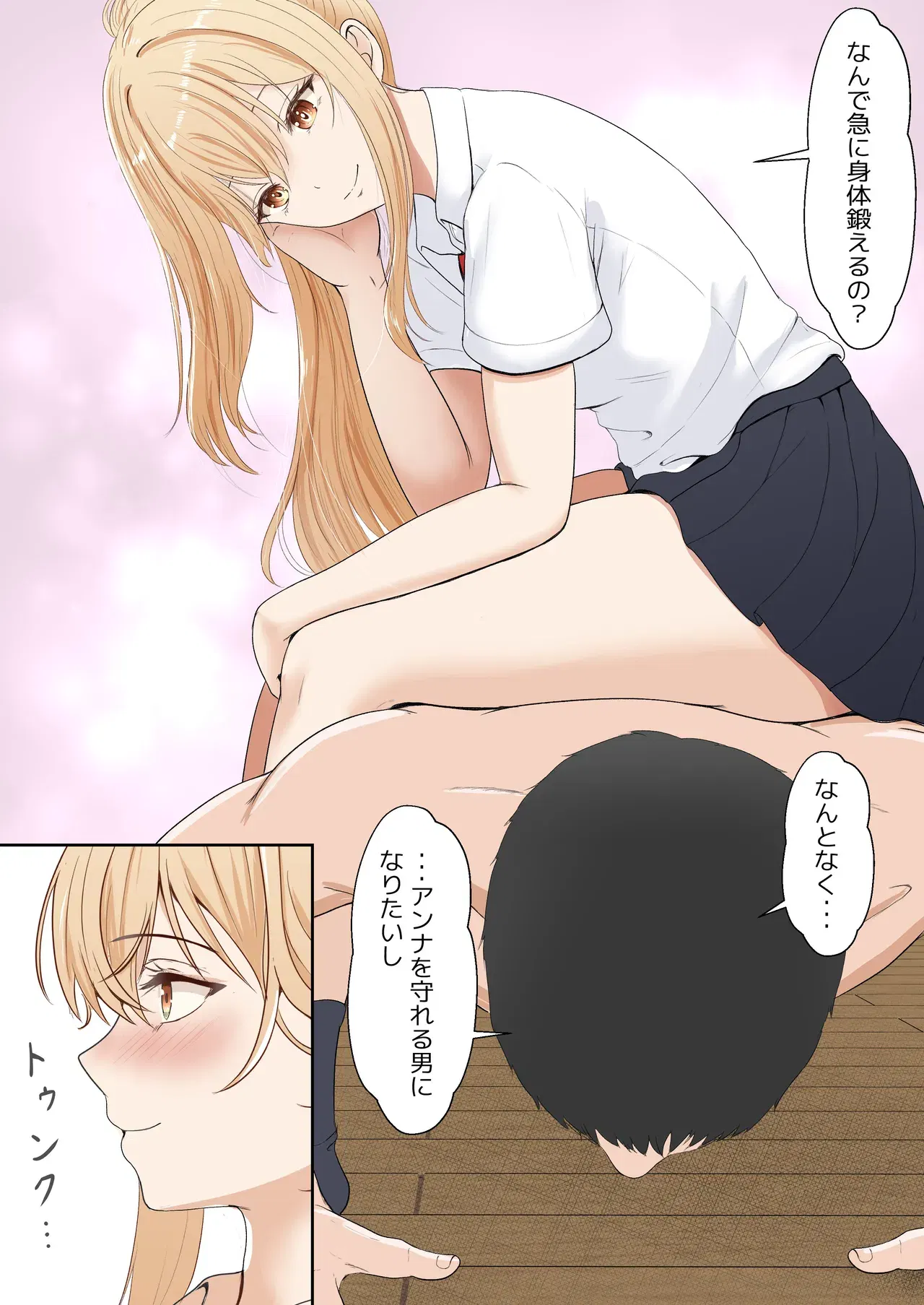 Image #178