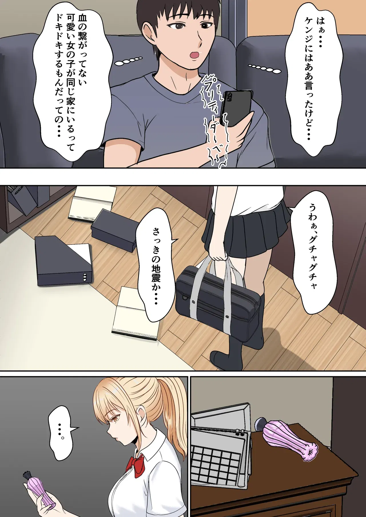 Image #18