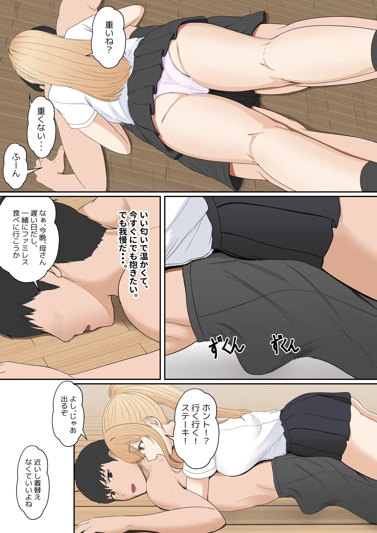 Image #180