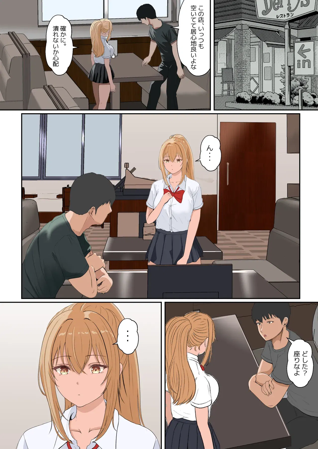 Image #181
