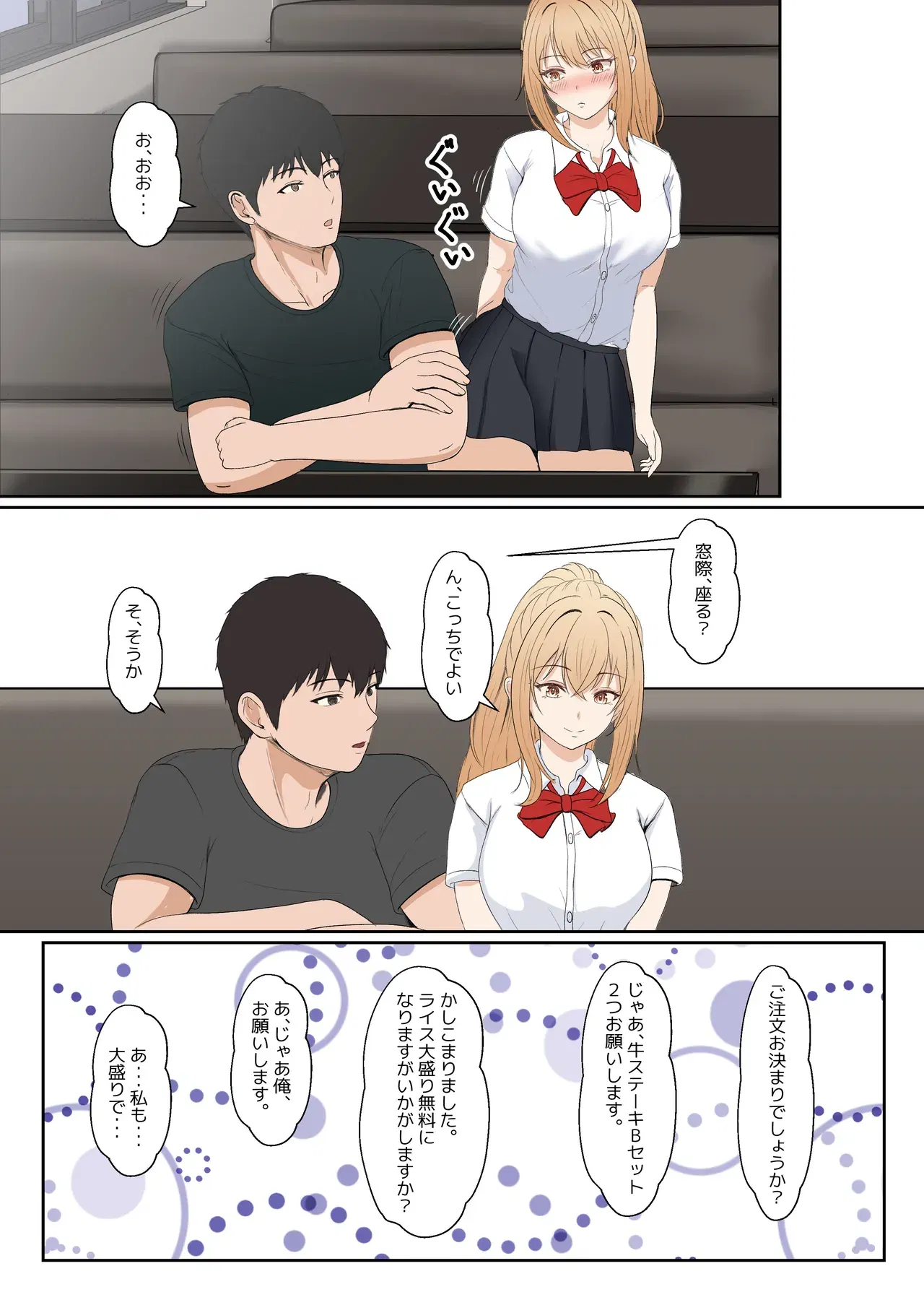 Image #182