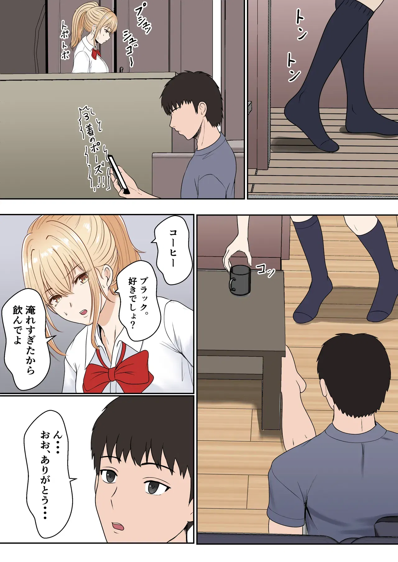 Image #19