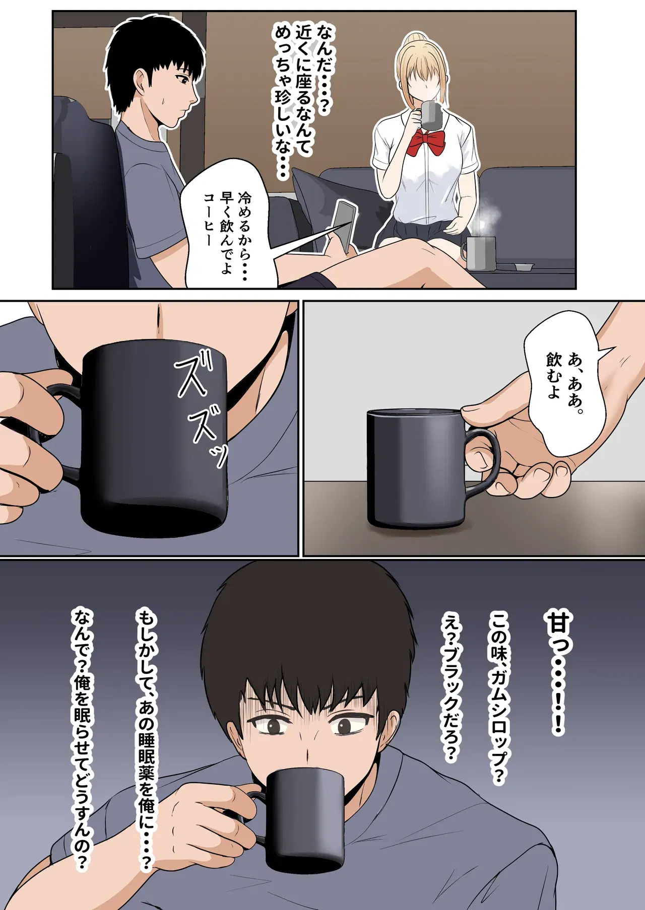 Image #20