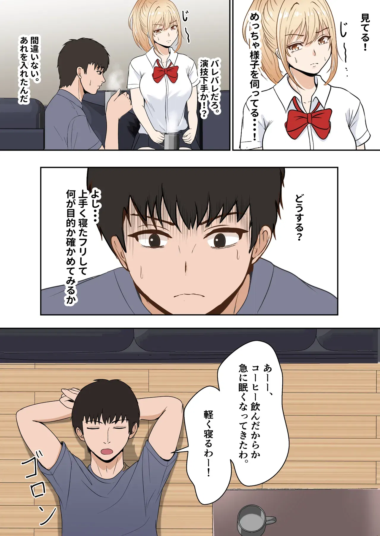 Image #21