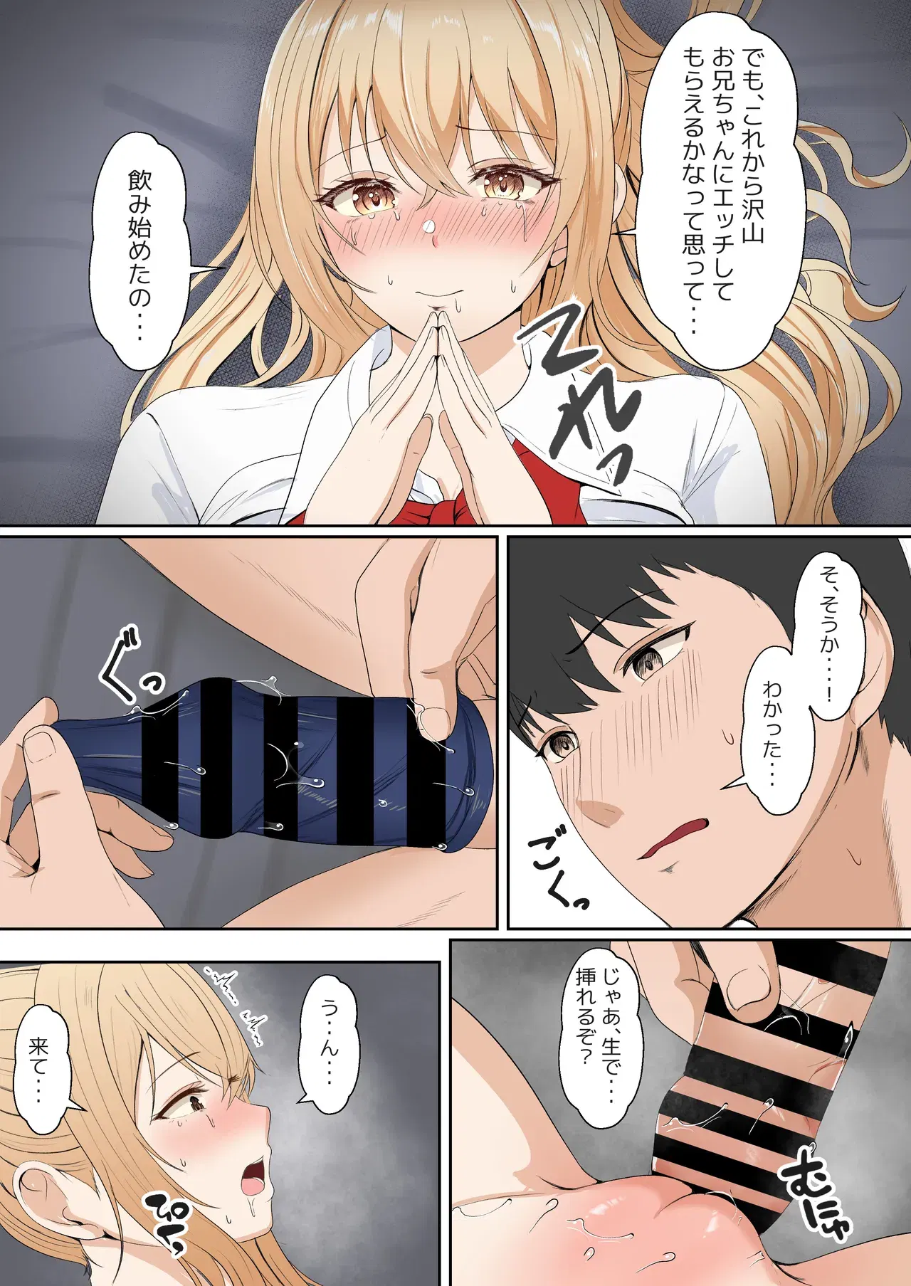 Image #220