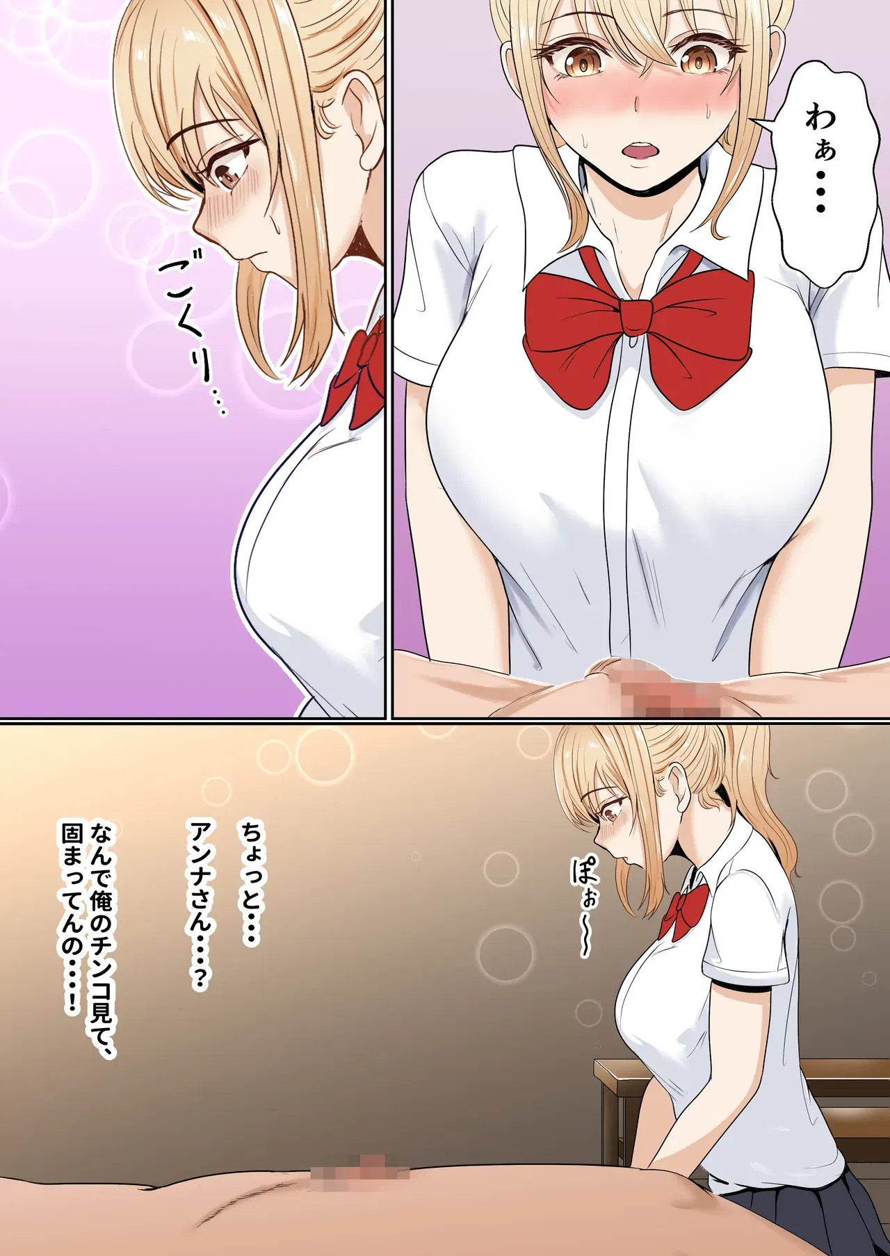 Image #25