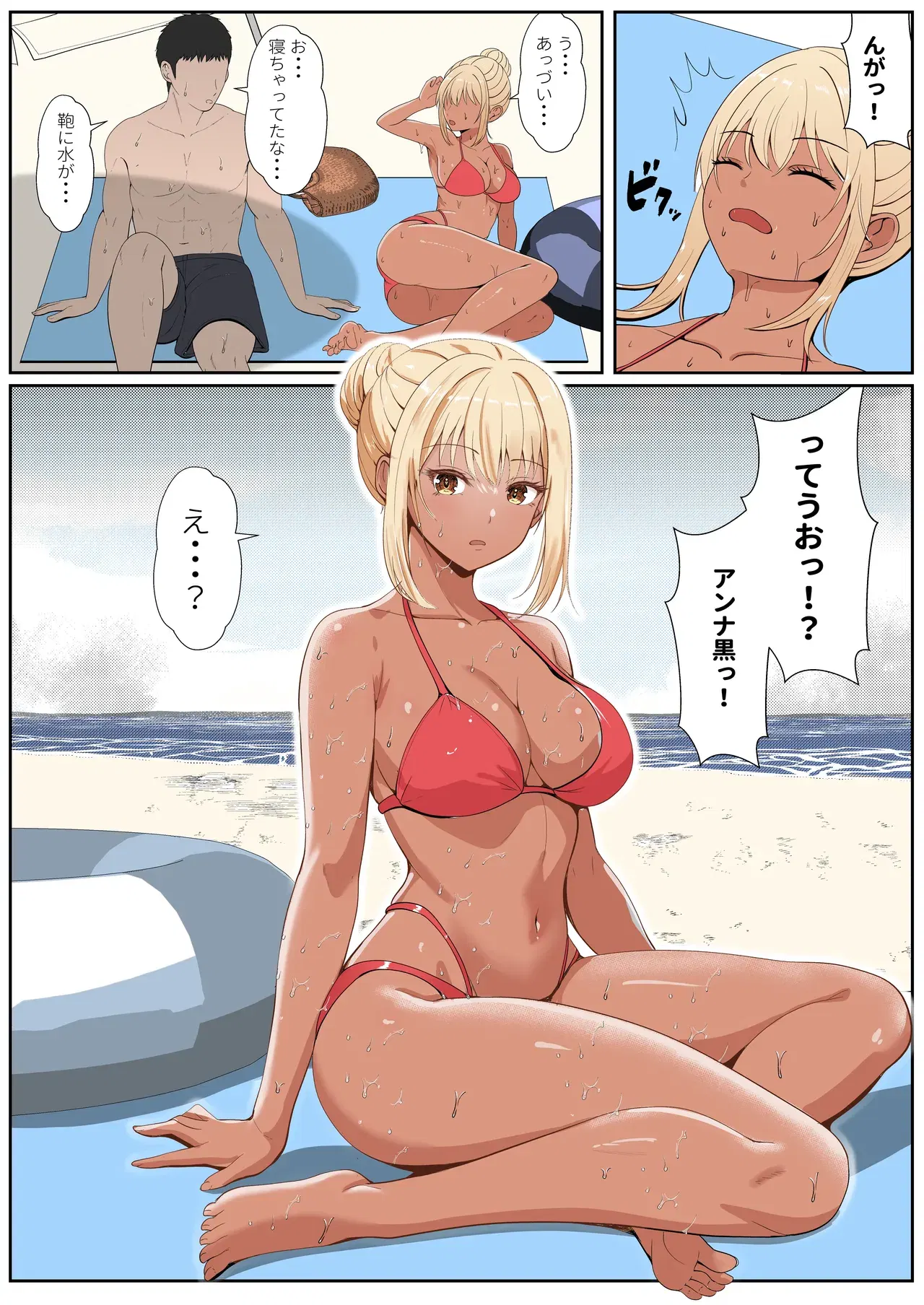 Image #250