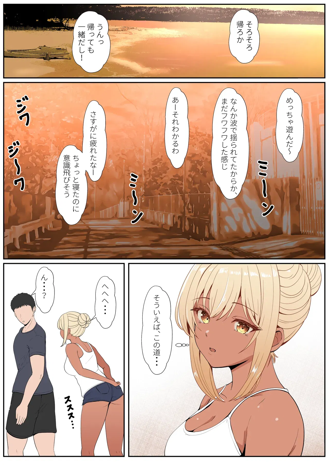 Image #252
