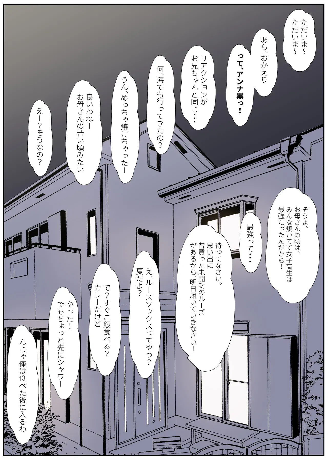 Image #257