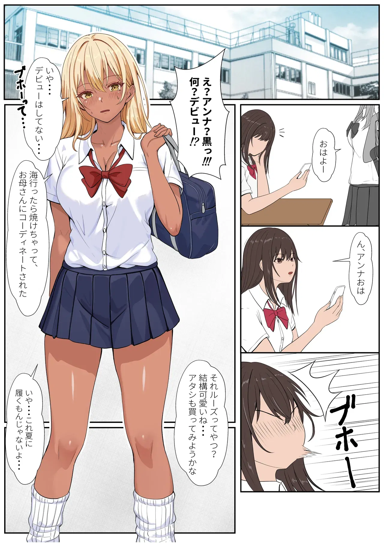 Image #261