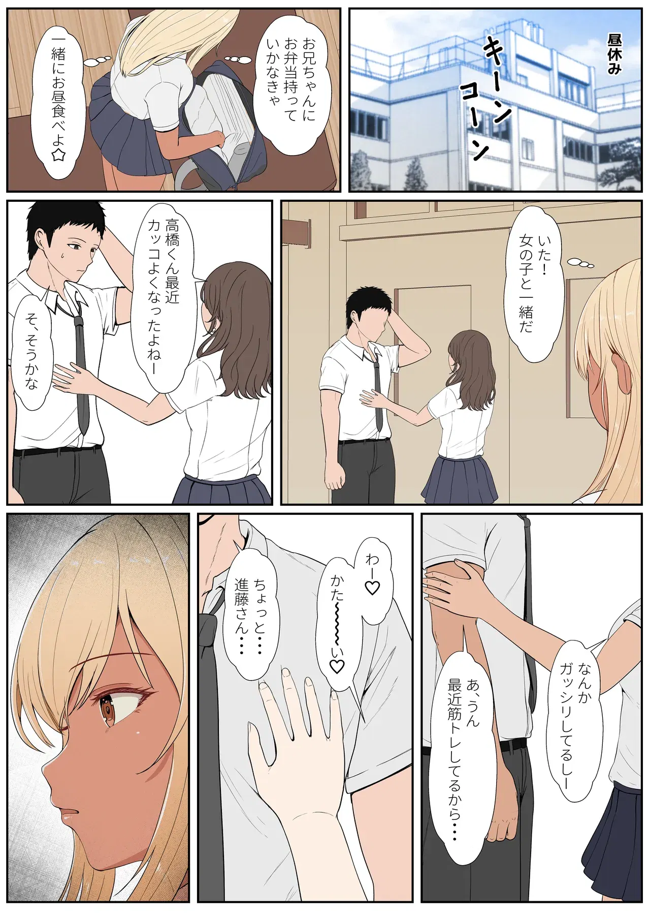 Image #262