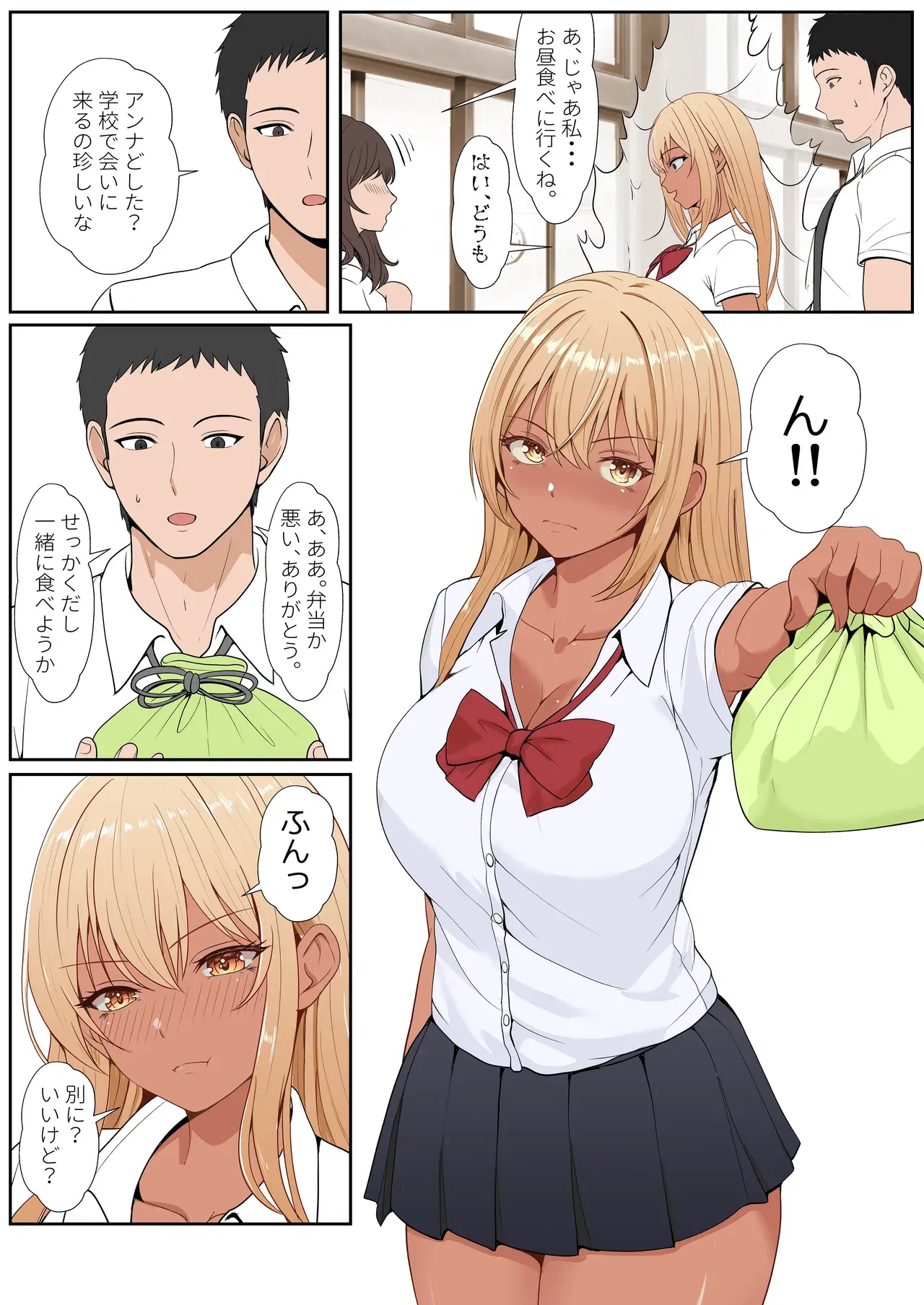 Image #264