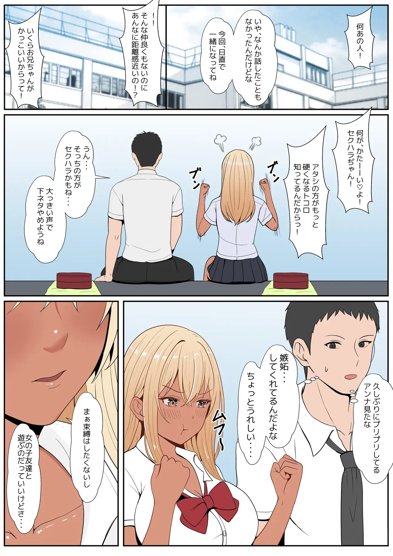Image #265