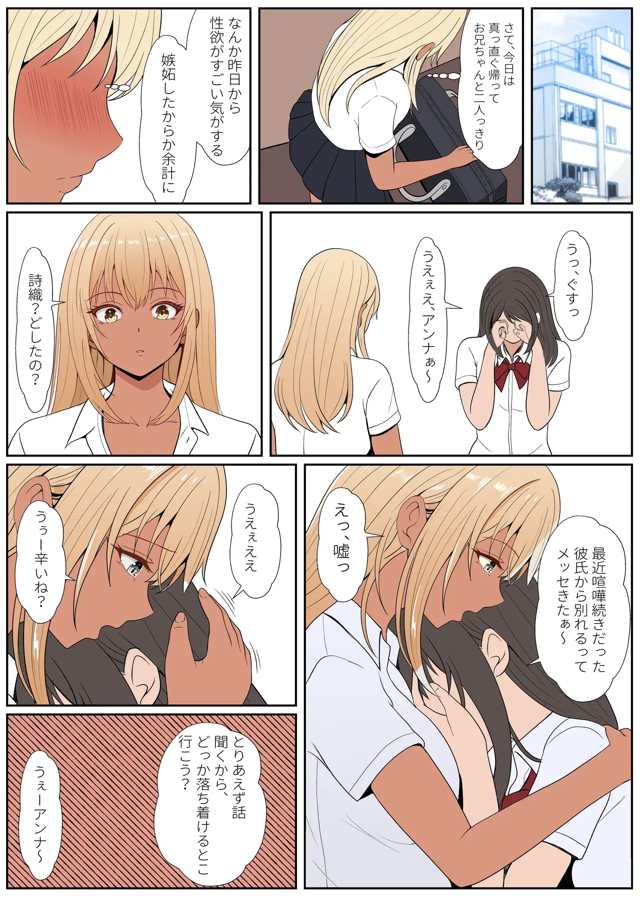Image #267