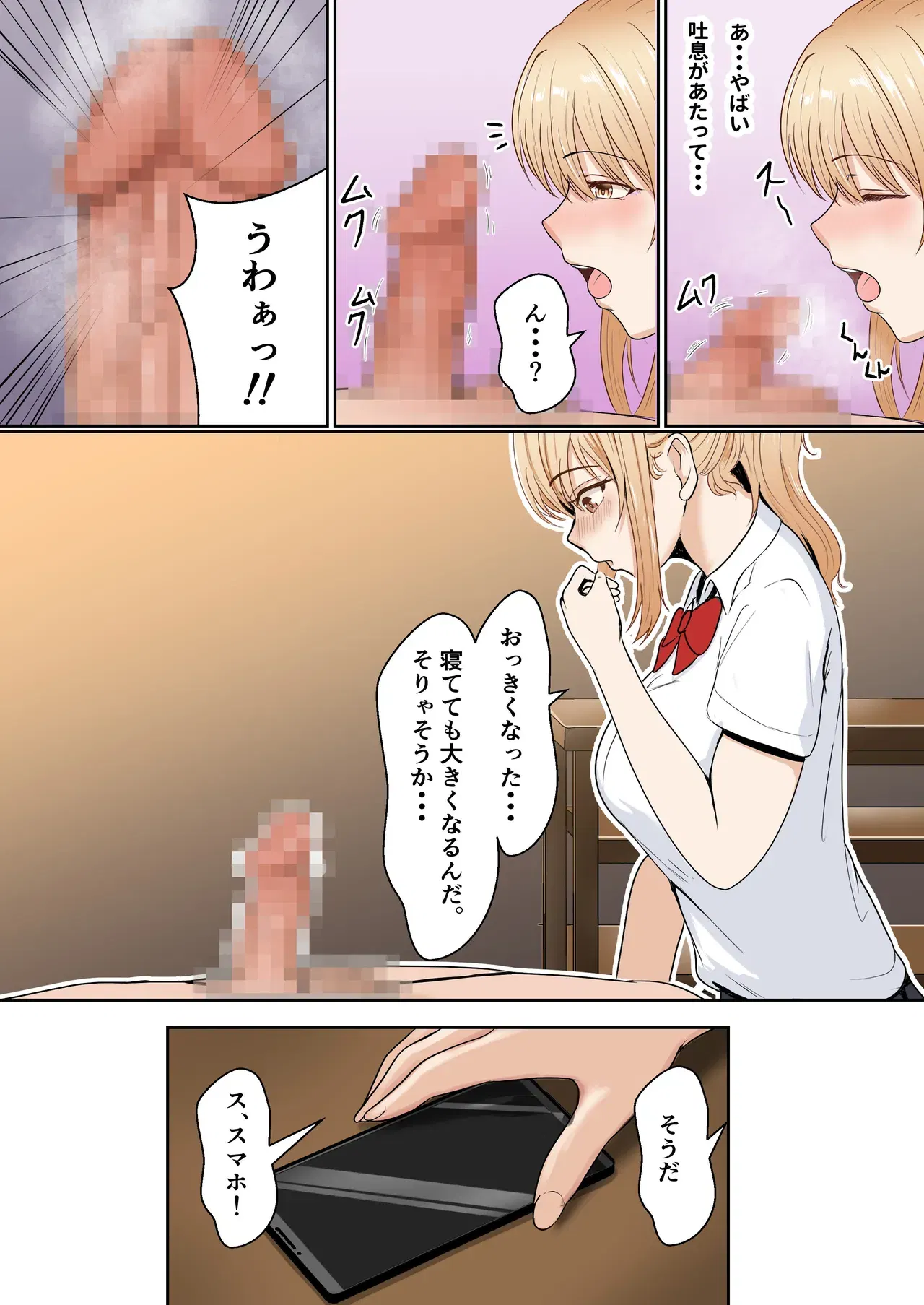 Image #27