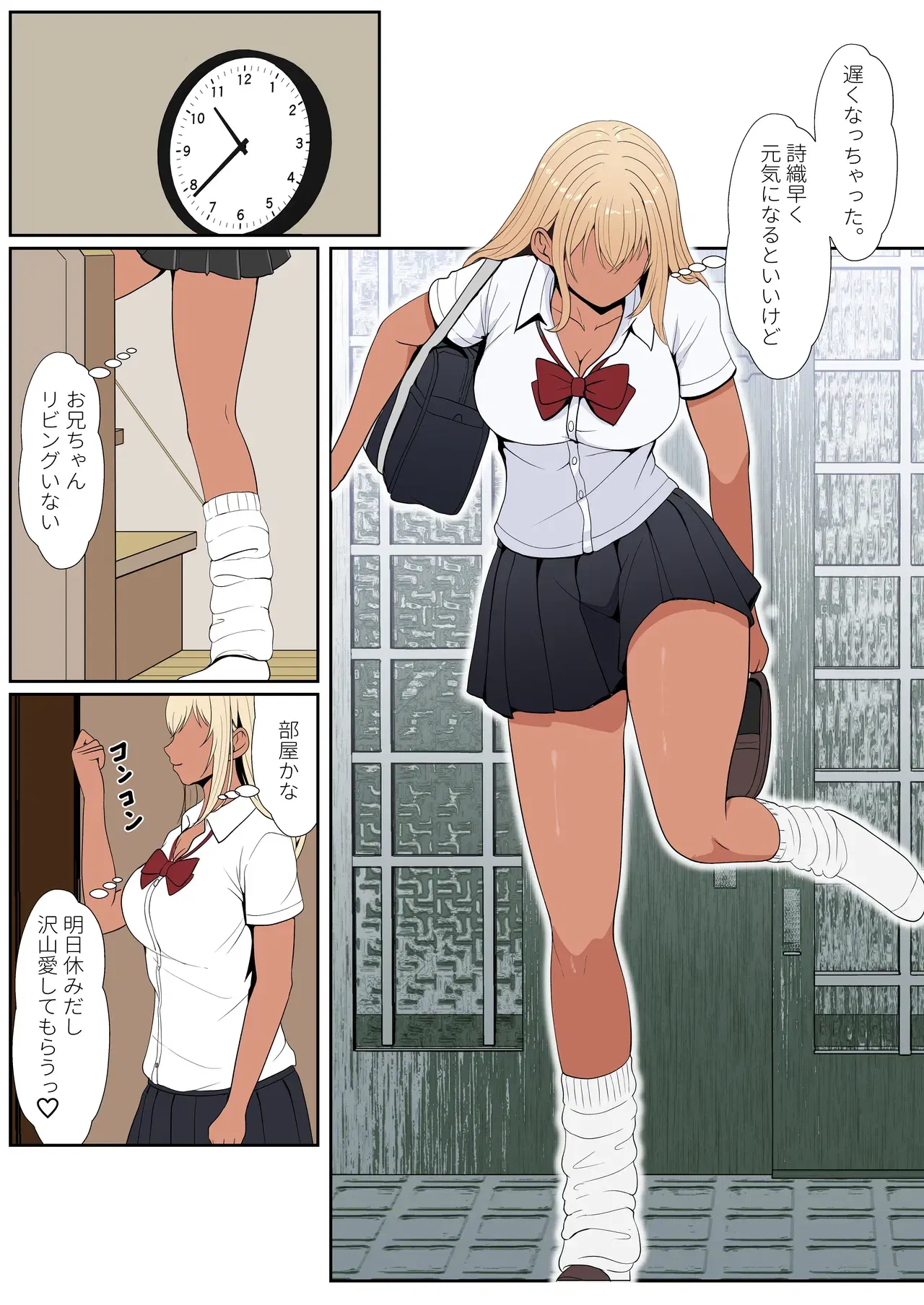 Image #269