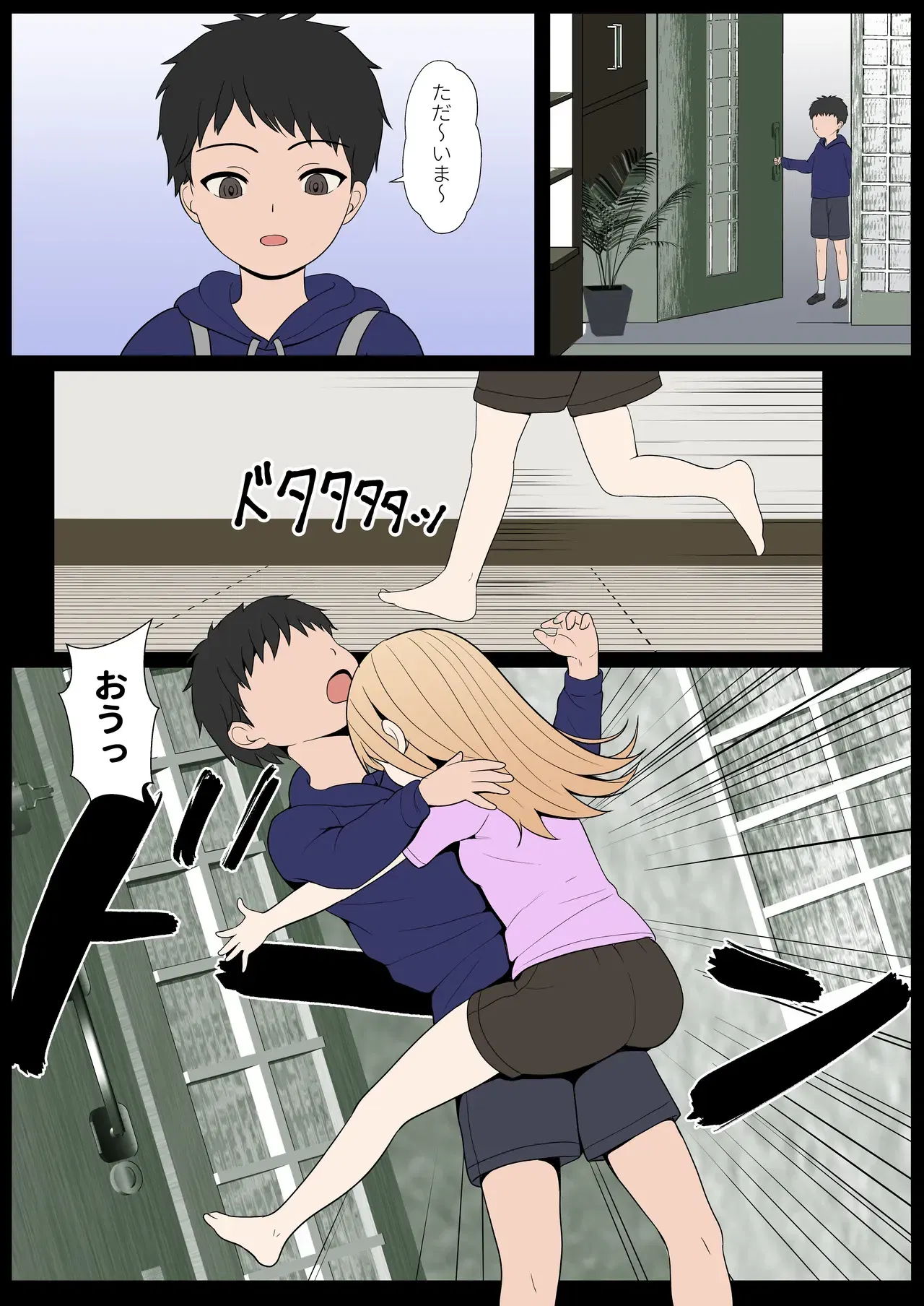 Image #271