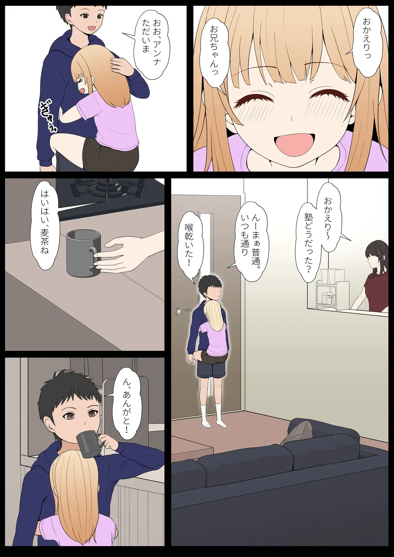 Image #272
