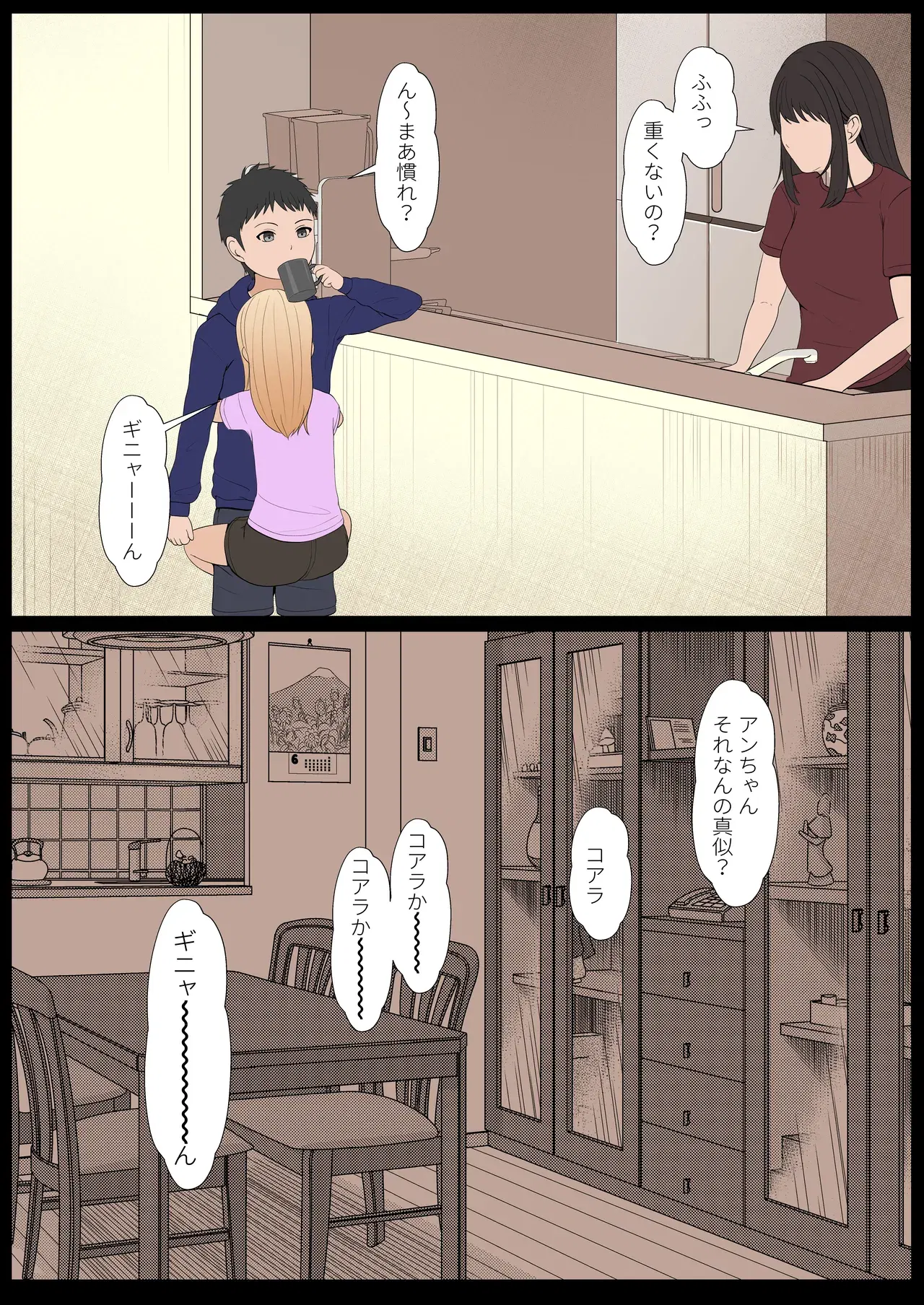 Image #273