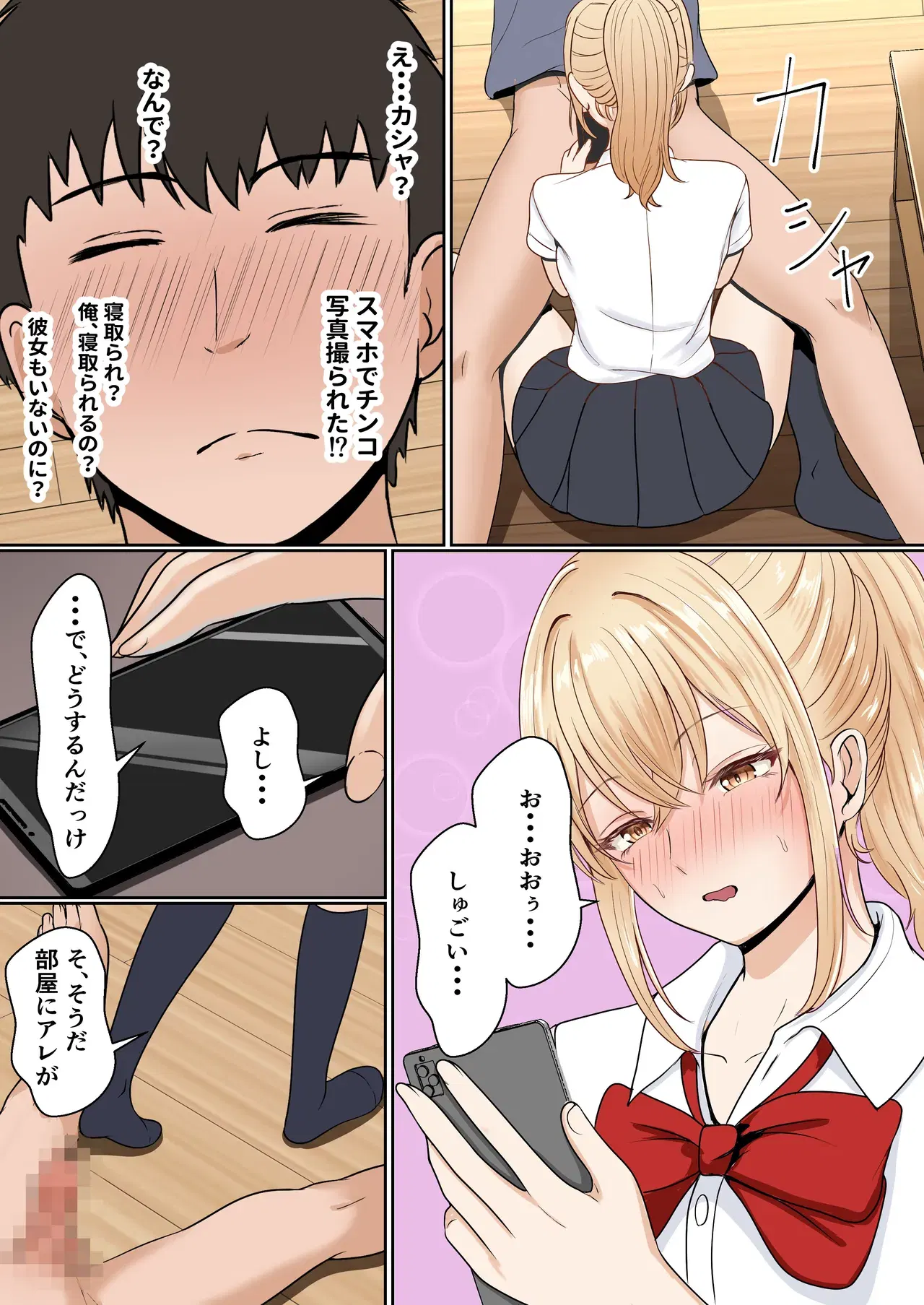 Image #28