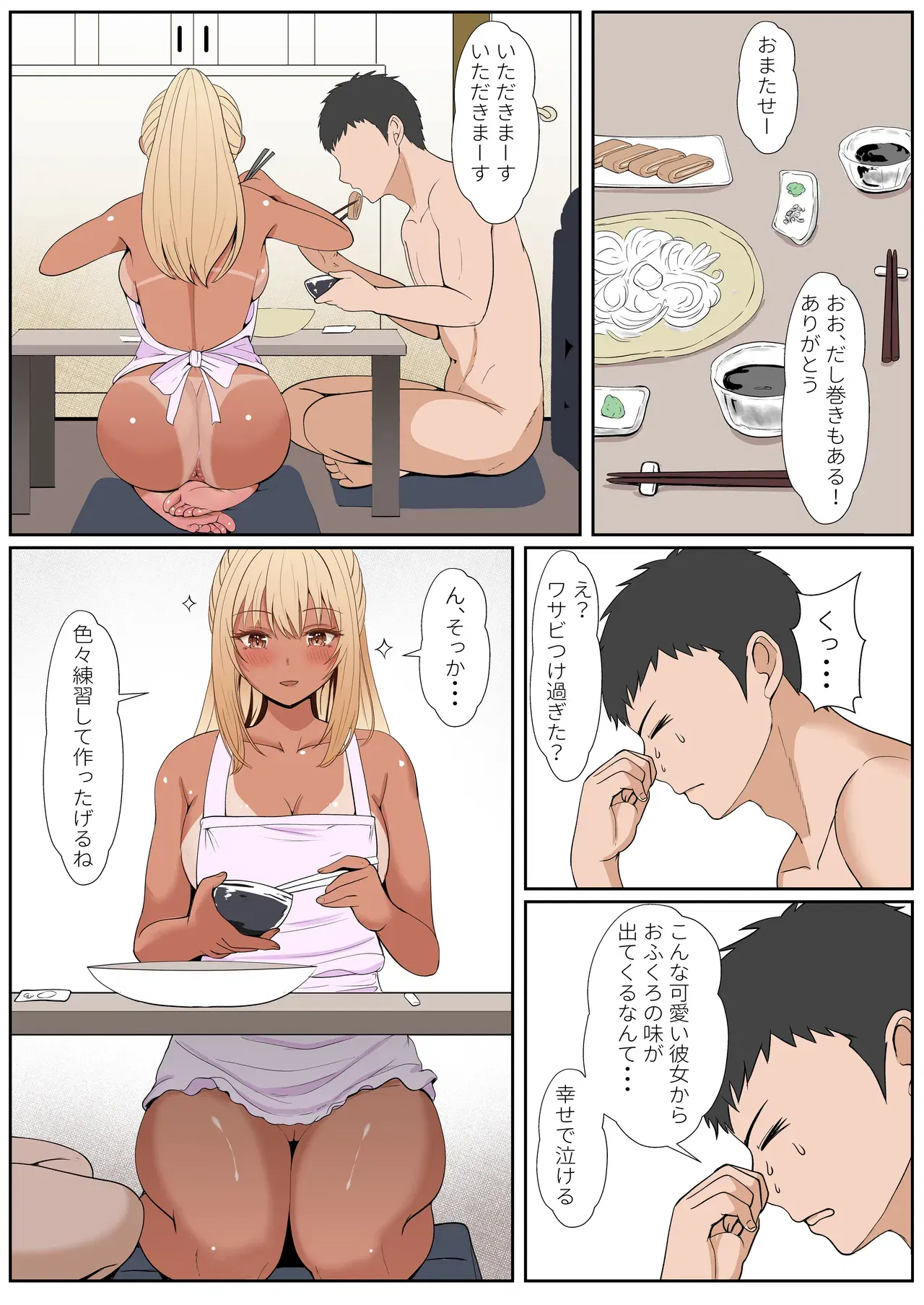 Image #283