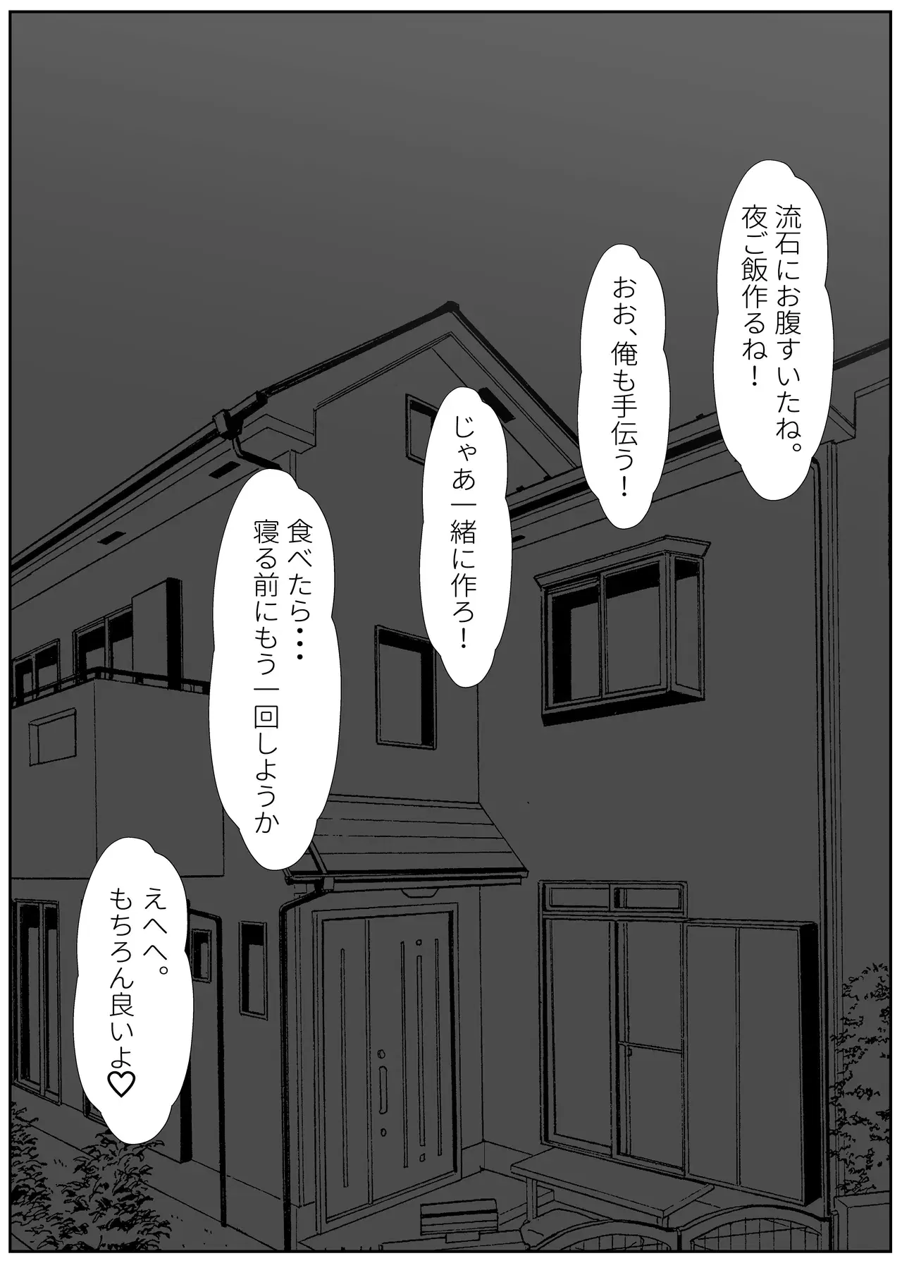 Image #316