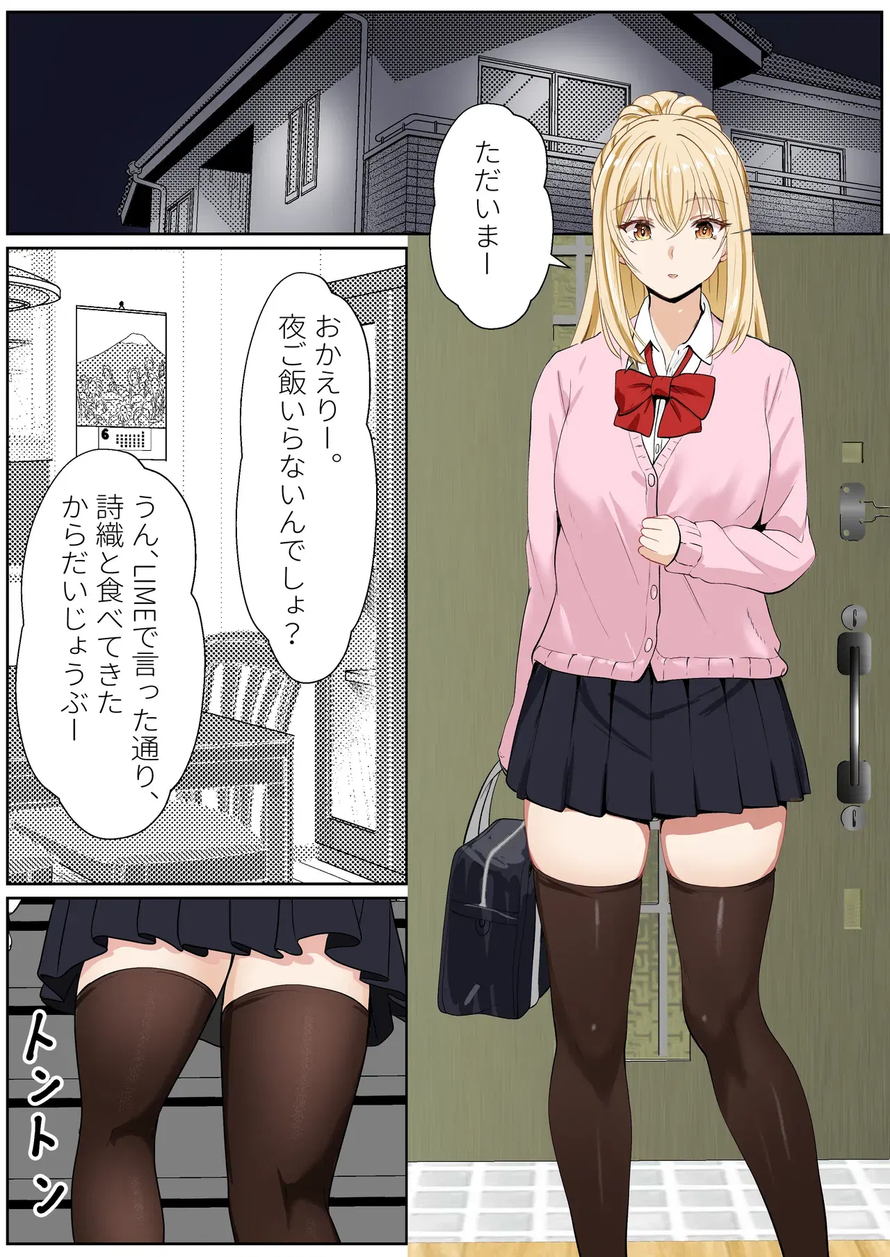Image #319