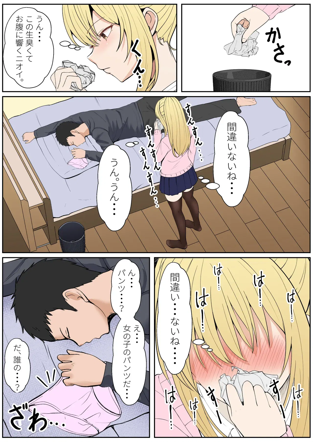 Image #321