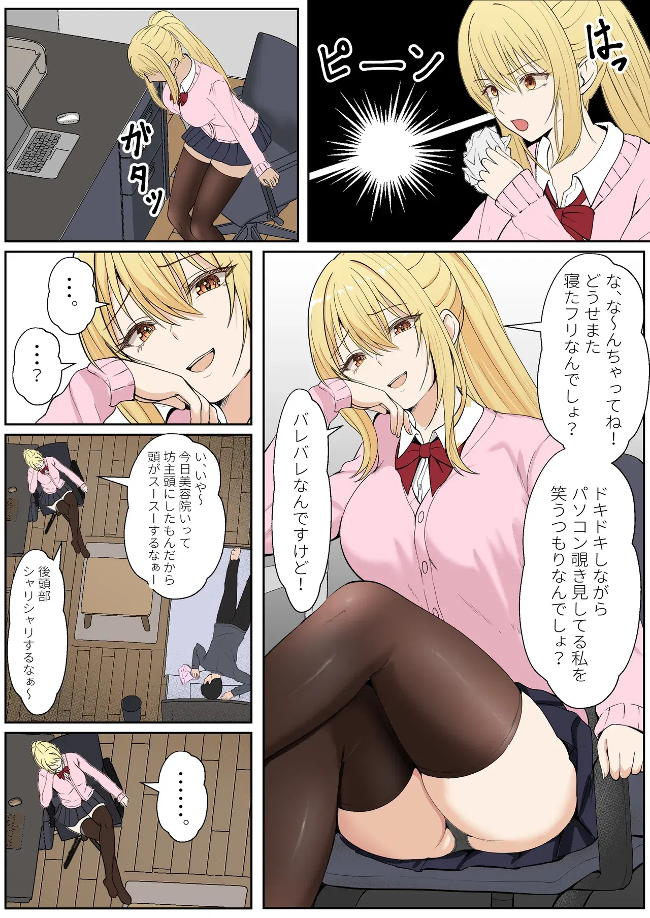 Image #324