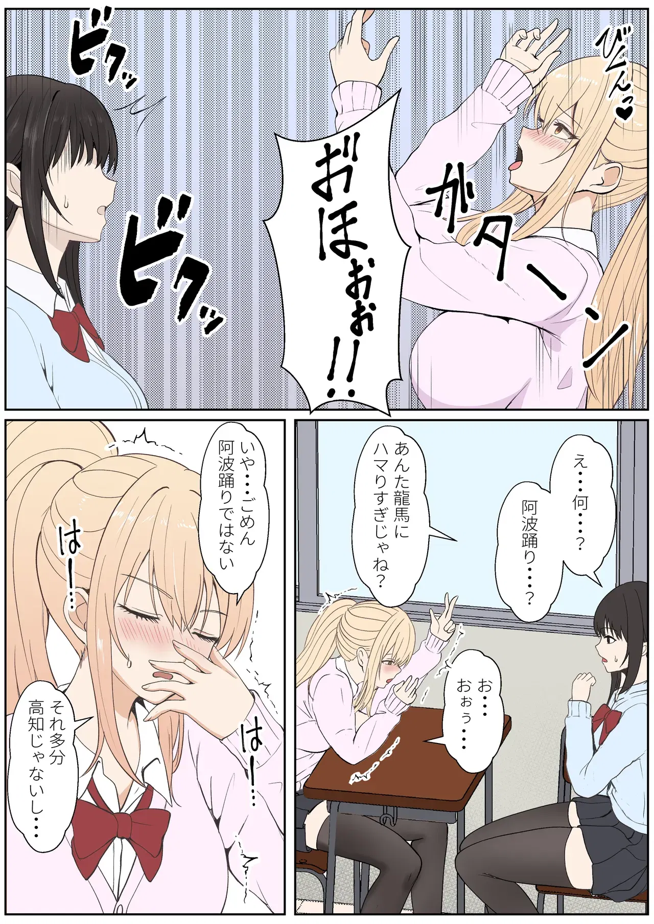 Image #339