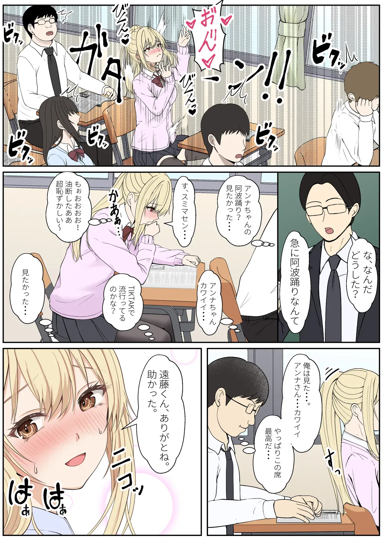 Image #346