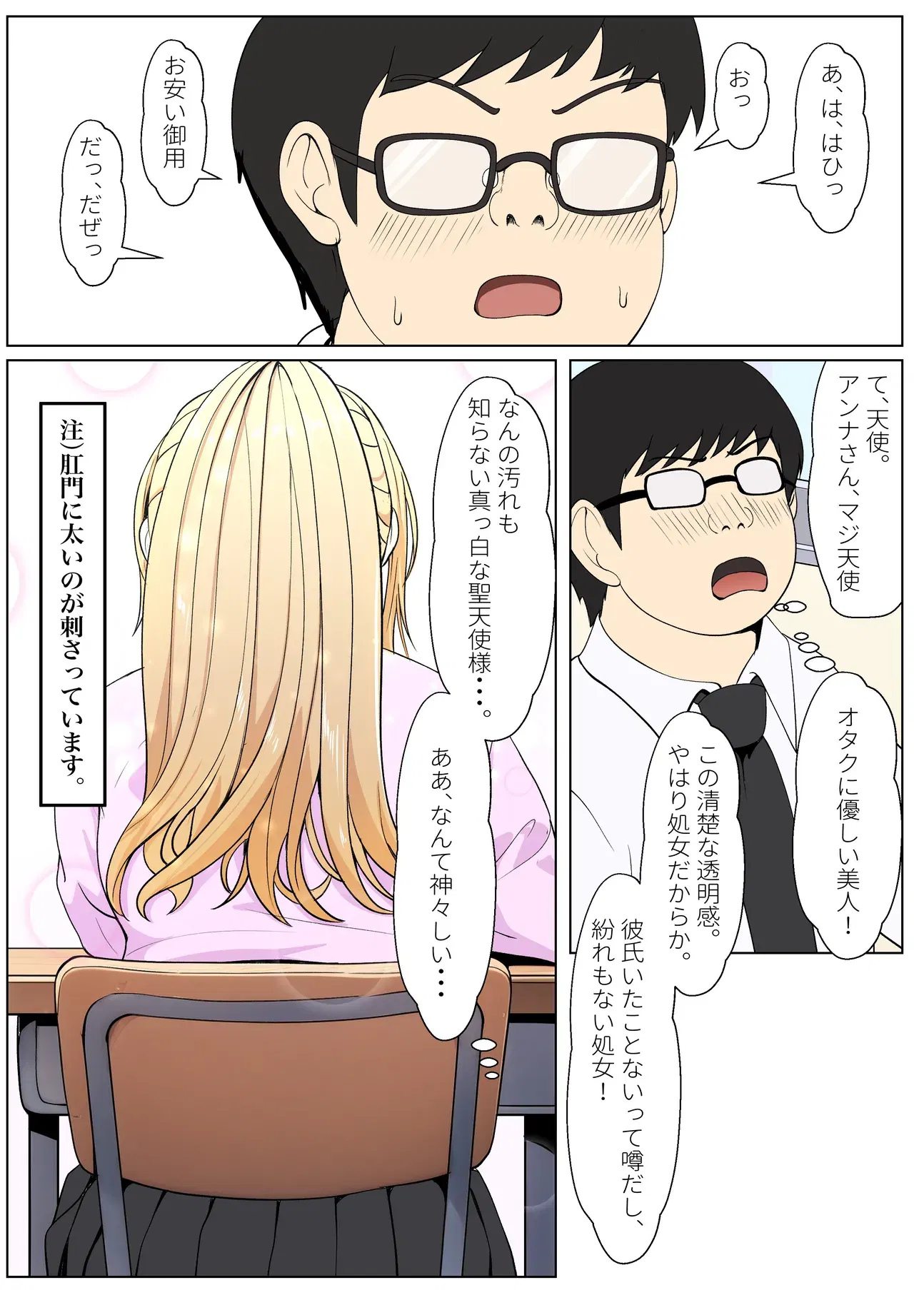 Image #347