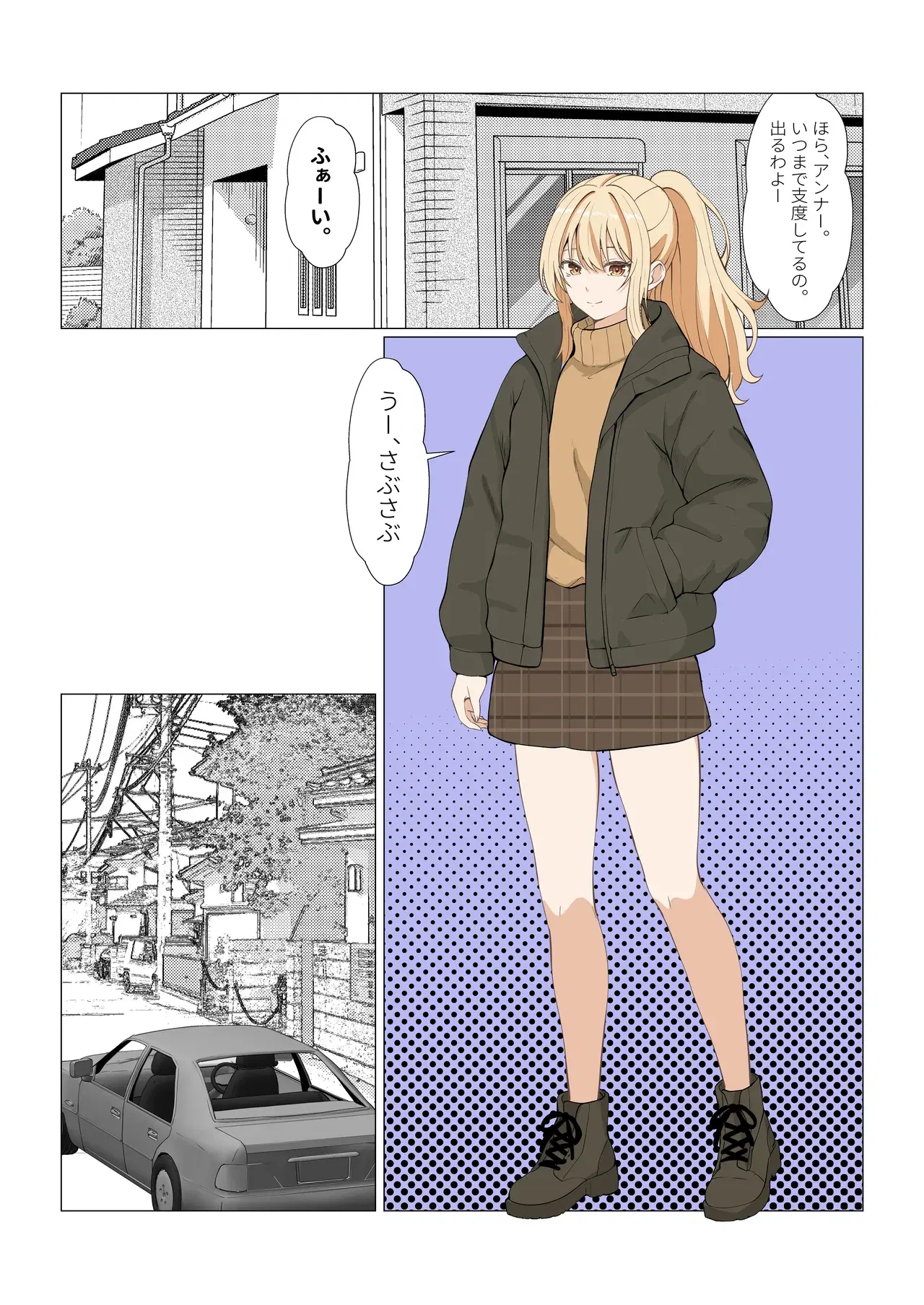 Image #391