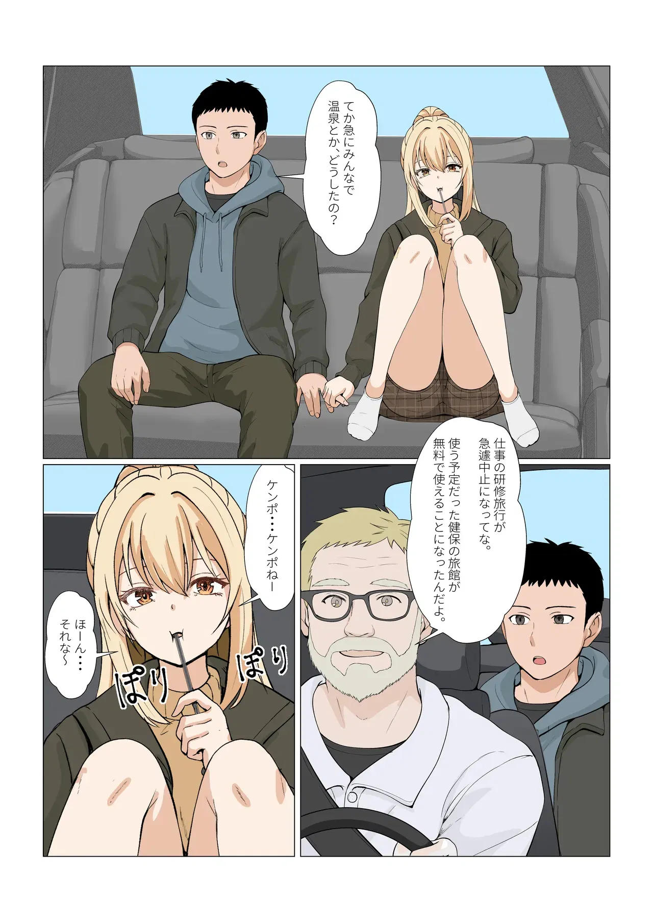 Image #392