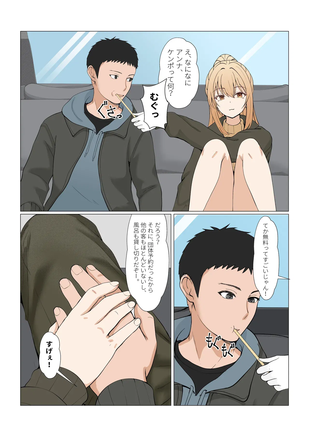 Image #393