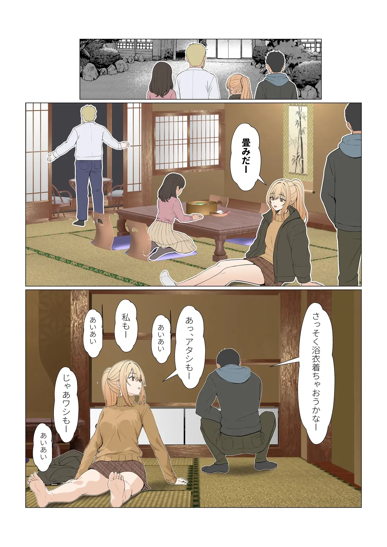 Image #394