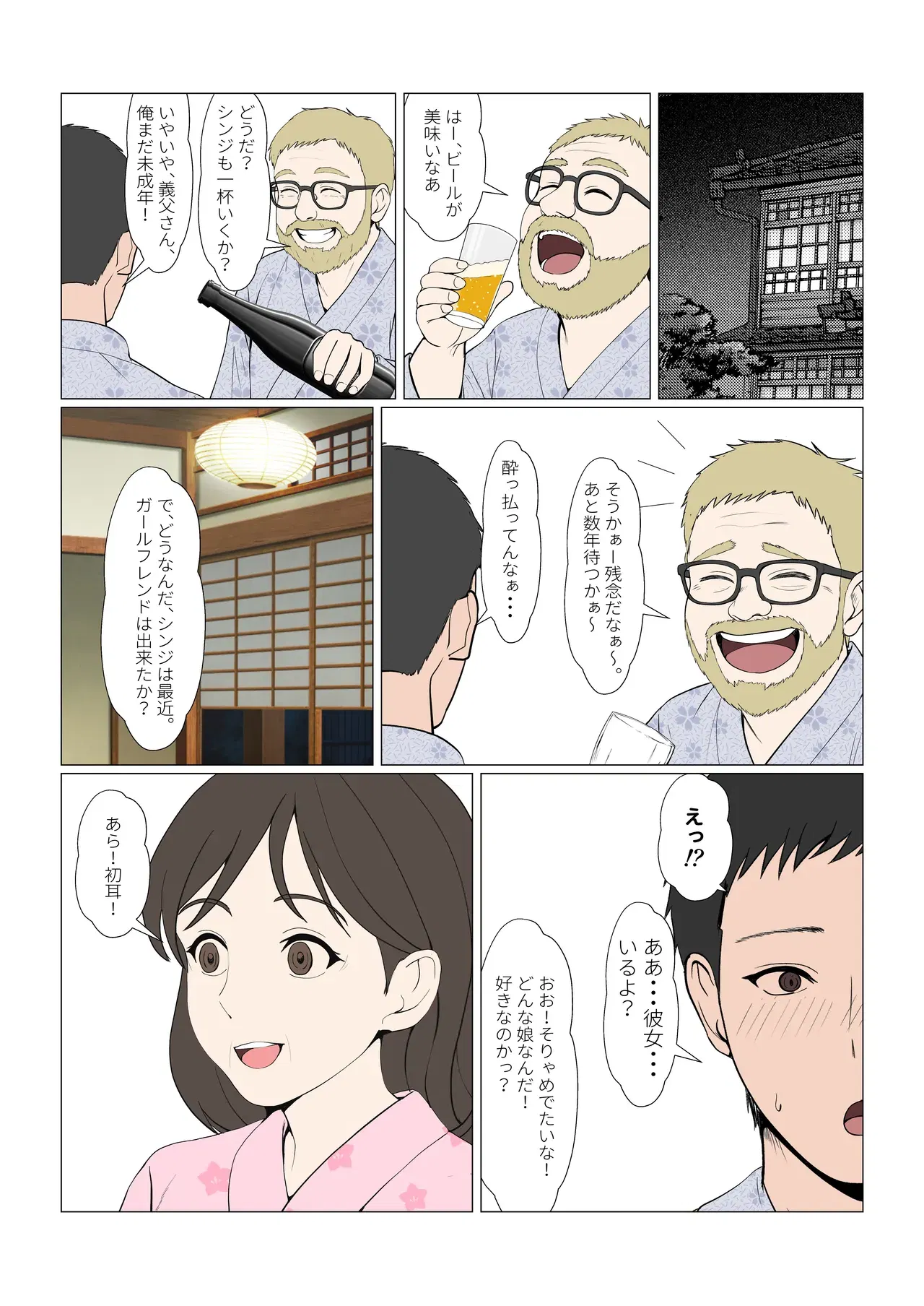Image #398