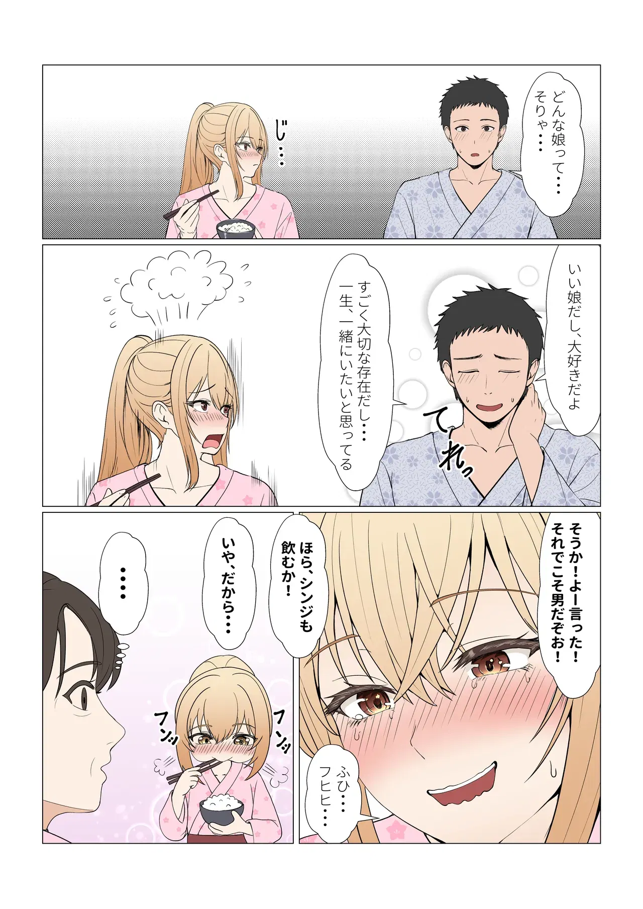 Image #399