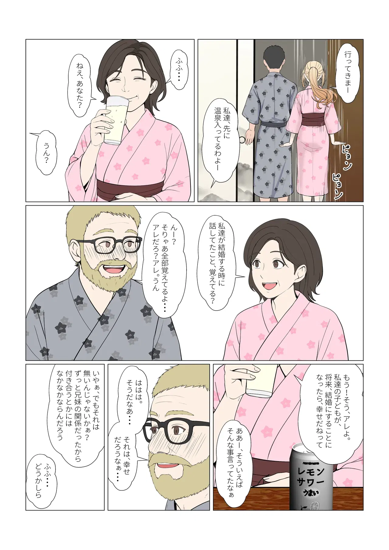 Image #405