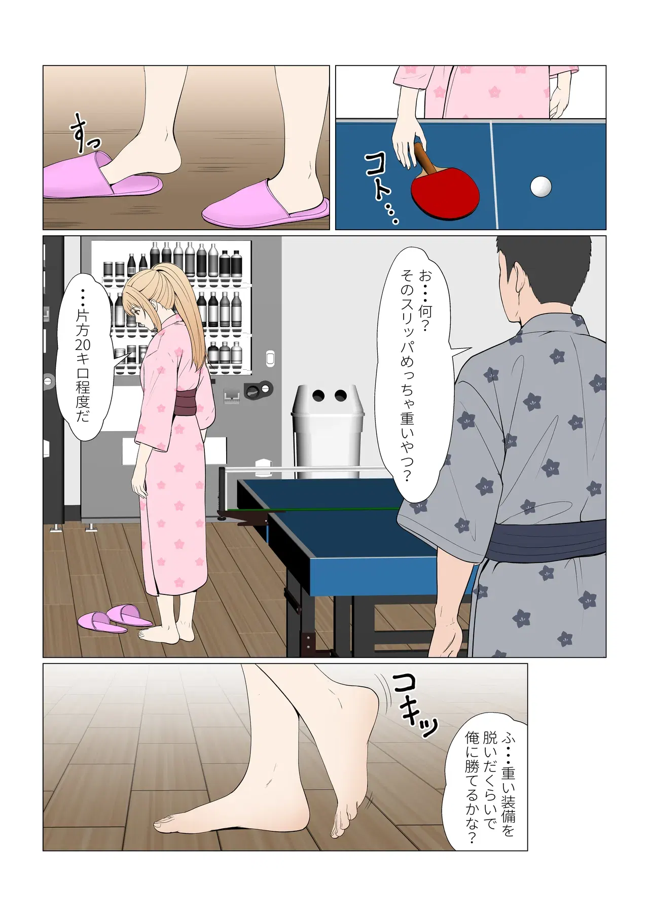 Image #409