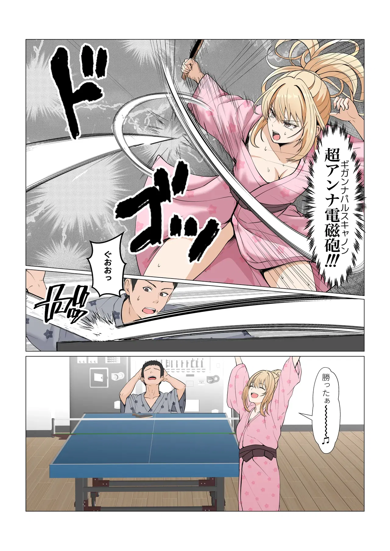 Image #417
