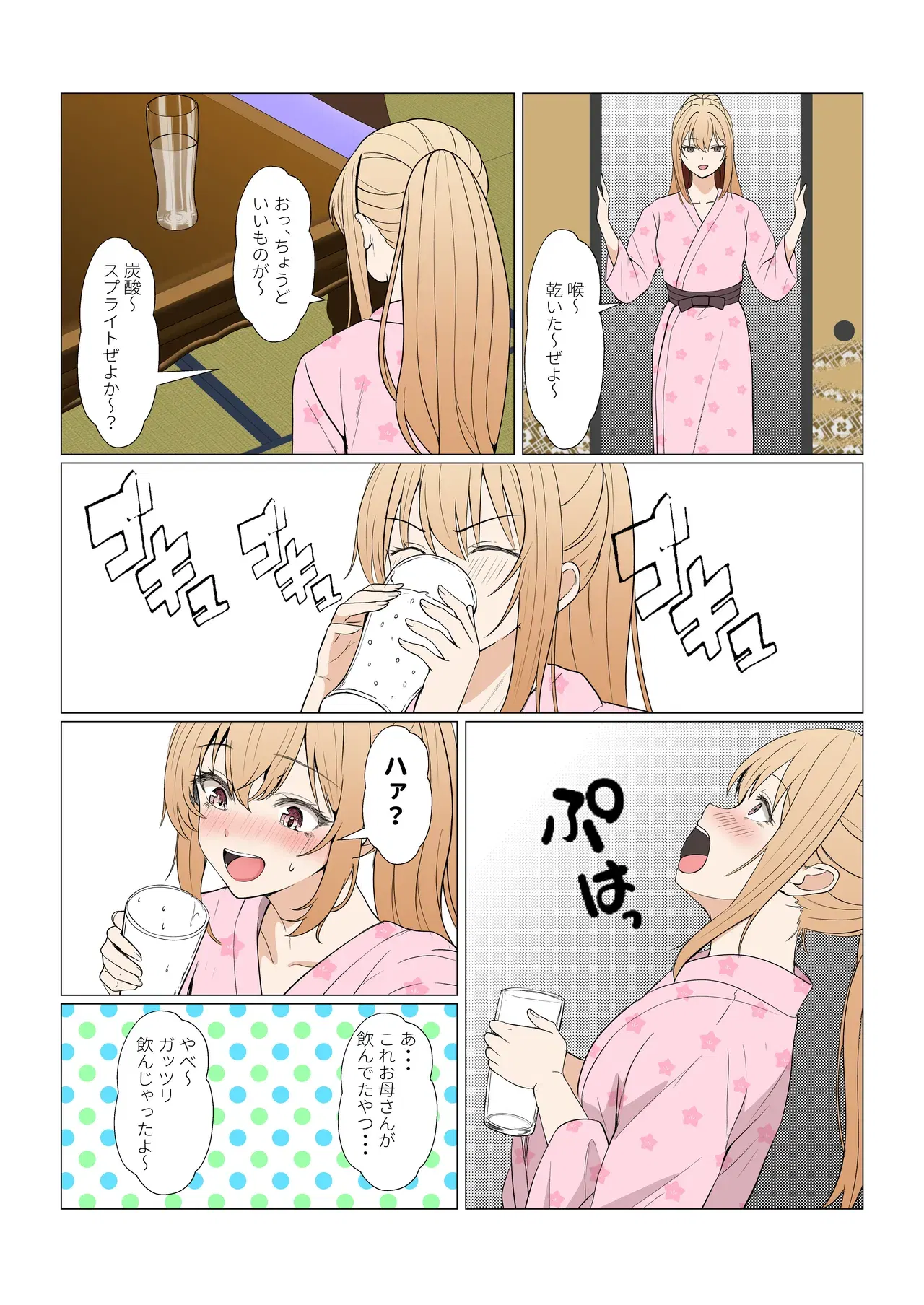 Image #420