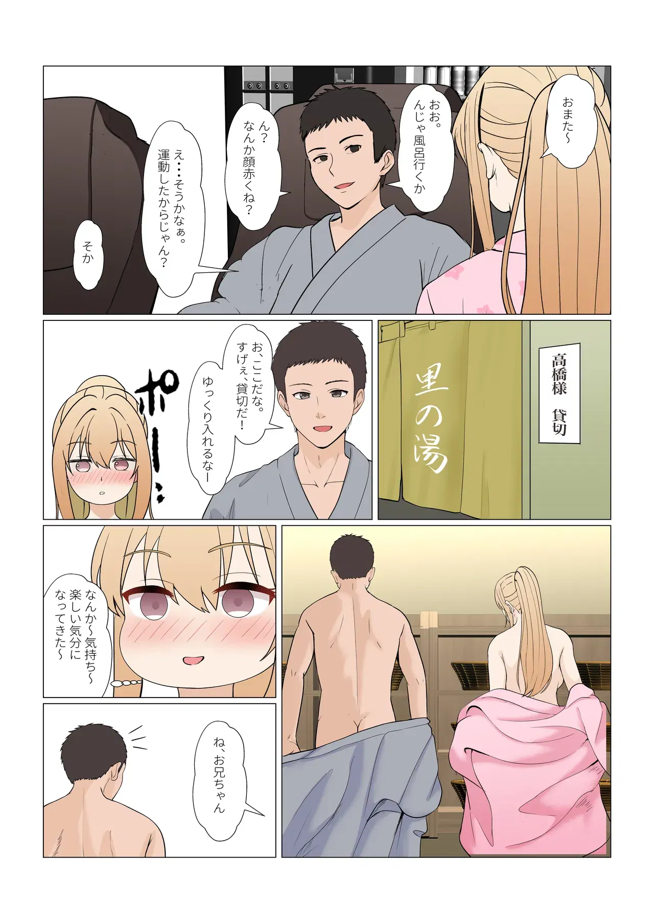 Image #421