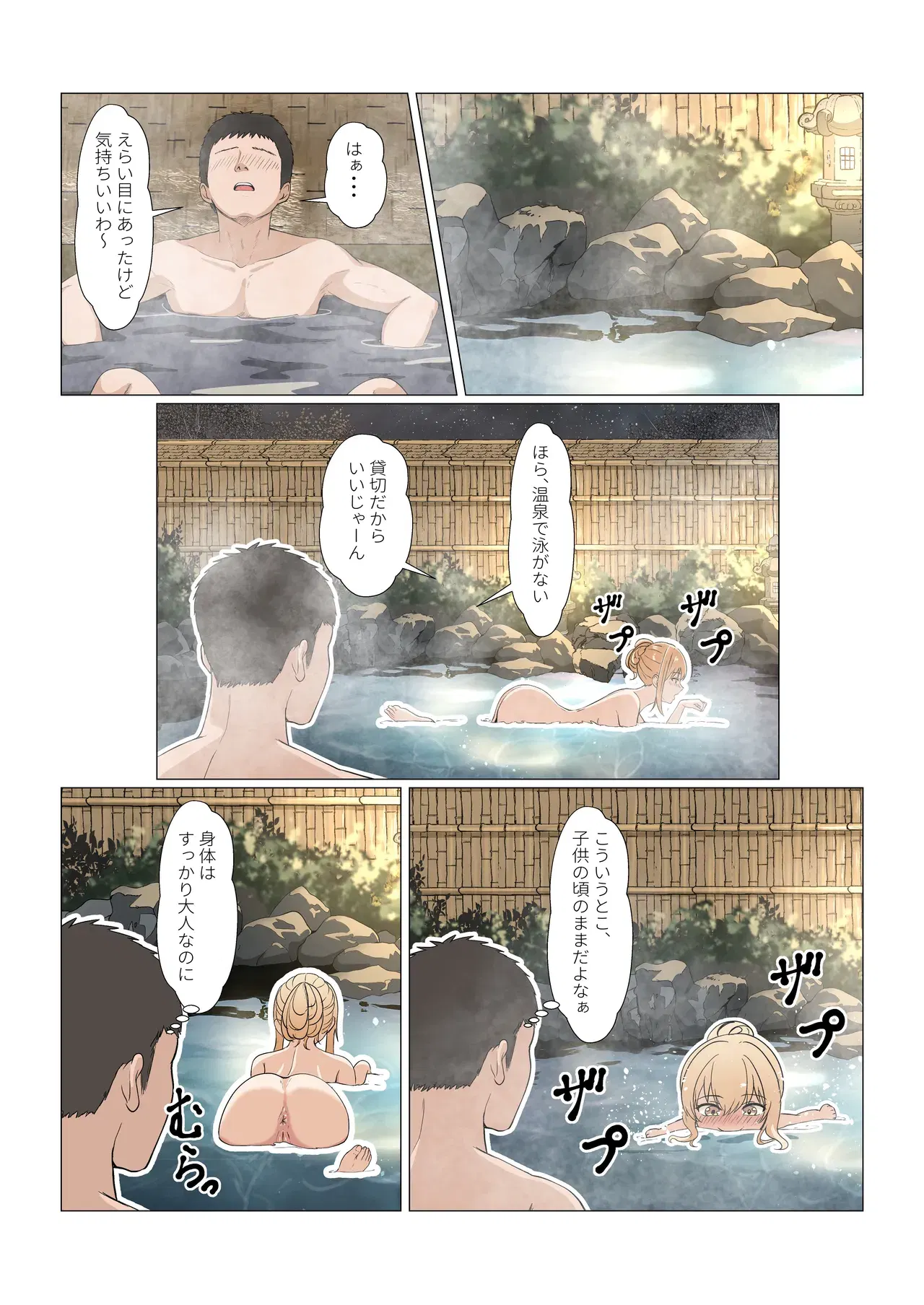 Image #444