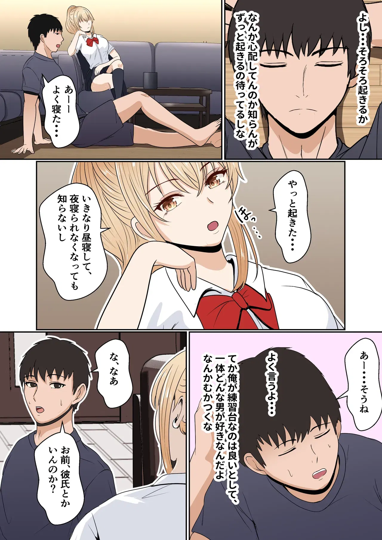 Image #48