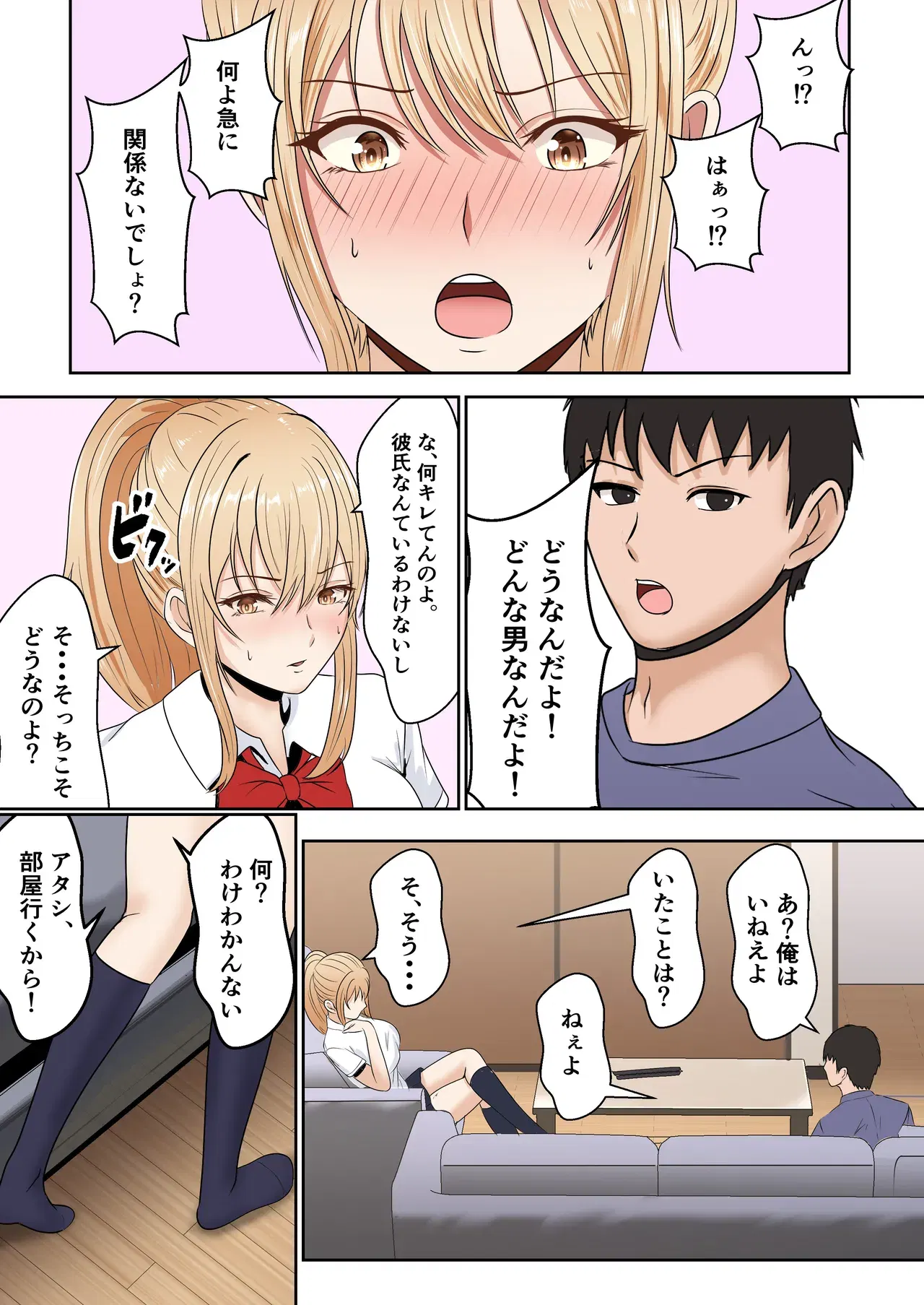 Image #49