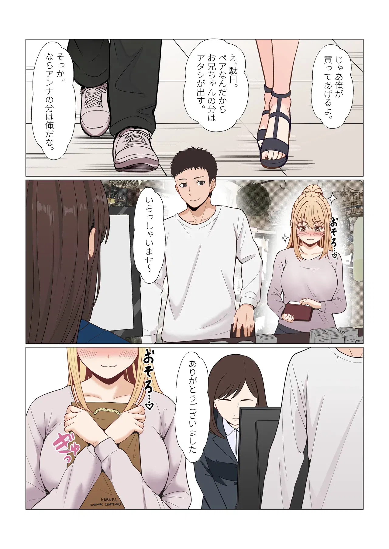 Image #490